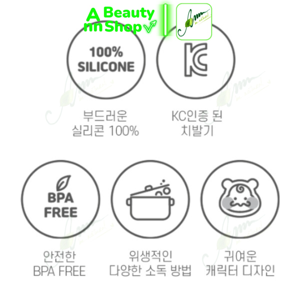 Gặm Nướu Silicon UBMOM