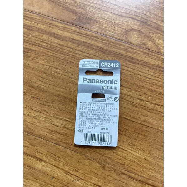 Viên pin Panasonic CR2412 pin 2412 3V thay thế cho nhiều loại thiết bị