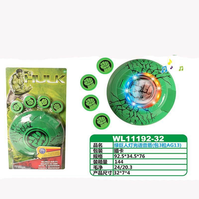 Đồ chơi khiên đội trưởng Mỹ Captain America dùng pin, có âm thanh, ánh sáng loại nhỏ