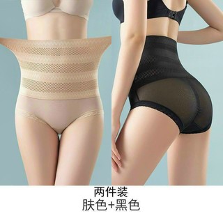 Quần lót cạp cao chống cuộn gen bụng TT49