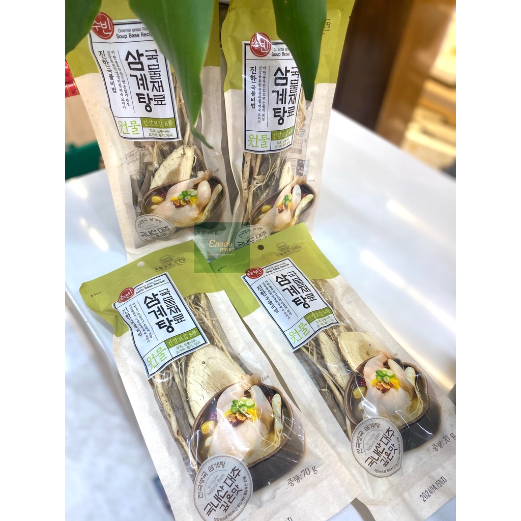 SÂM HẦM GÀ HÀN QUỐC (BỊCH)