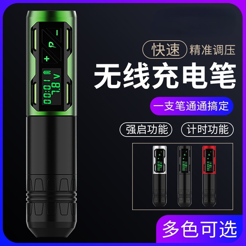 Bút Xăm Tích Hợp Kim Xăm Tích Hợp Sạc Pin Không Dây Cheyenne Chuyên Dụng