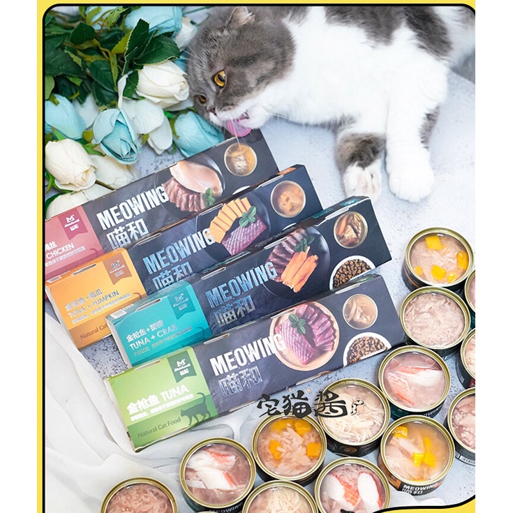 Pate Meowing Súp Cá Ngừ,Cua,Bí Ngô,Gà Hộp Bổ Sung Dinh Dưỡng Toàn Diện