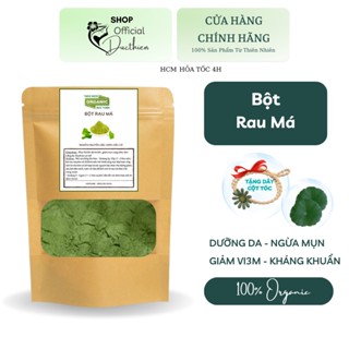 Bột Rau Má Organic Đức Thiện - Bột Rau Má Handmade Làm Đẹp Da , Bổ sung vitamin rau xanh, thanh nhiệt cơ thể (100gr)