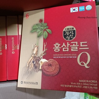 Nước Hồng sâm Nhung hươu Q Gold Hàn Quốc [hộp 30 gói x 50ml]