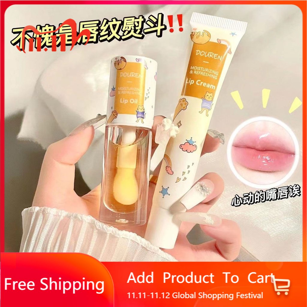 APIEU Đầy Phạm Vi!Mặt Nạ Ngủ Cho Môi Chiết Xuất Dầu Mật Ong / Sữa / Bạc Hà / Đào Chống Khô Môi
