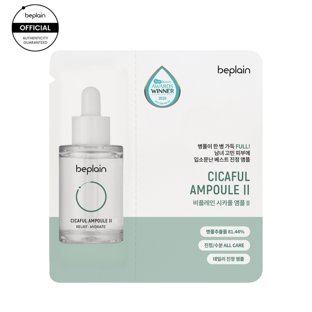 Bộ dưỡng da dùng thử BEPLAIN Clean Beauty Trial Kit (mẫu 1ml X 5 và 1 mặt nạ)