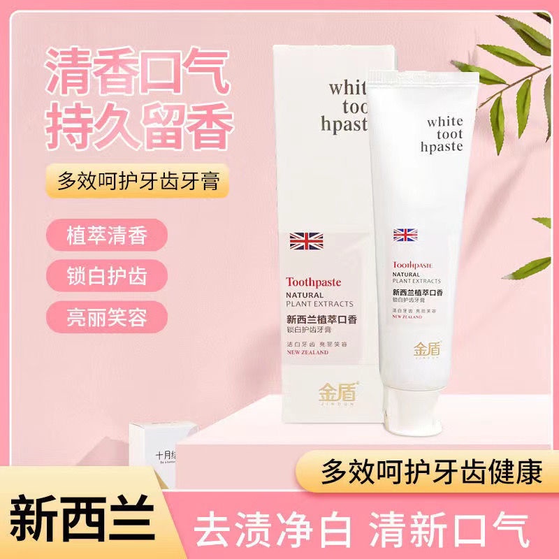 Kem Đánh Răng Làm Trắng Vàng Loại Bỏ Tartar Hương Hoa Anh Đào Thoáng Khí Tươi Mát Không Chứa Kẹo Cao Su Làm Trắng Loại Bỏ Mẩn Vàng