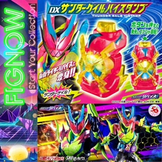   NEW  Mô hình đồ chơi chính hãng Bandai DX Thunder Gale Vistamp - Kamen Rider Revice 