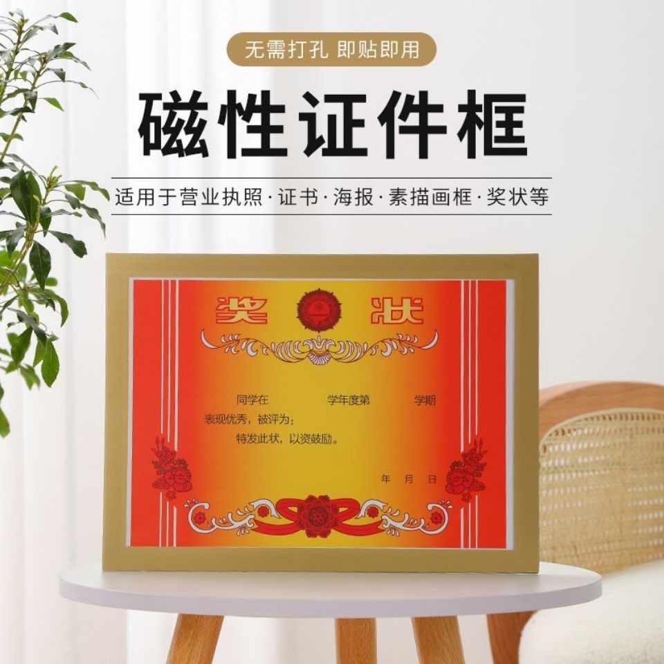 Nam Châm Dán Khung Ảnh Không Để Lại Dấu Vết A3A4