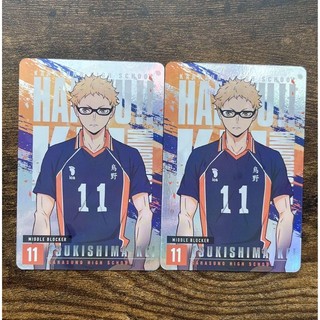 Pack Haikyuu mẫu mới