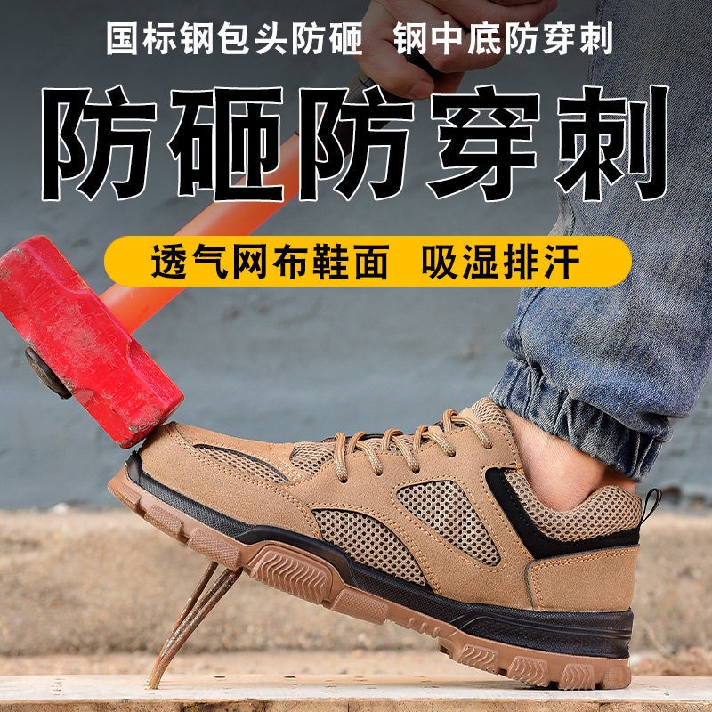 Đen Giày Da Mũi Thép Bảo Hộ Lao Động Chống Đâm Thủng Trang Trọng Cho Nam Và Nữ