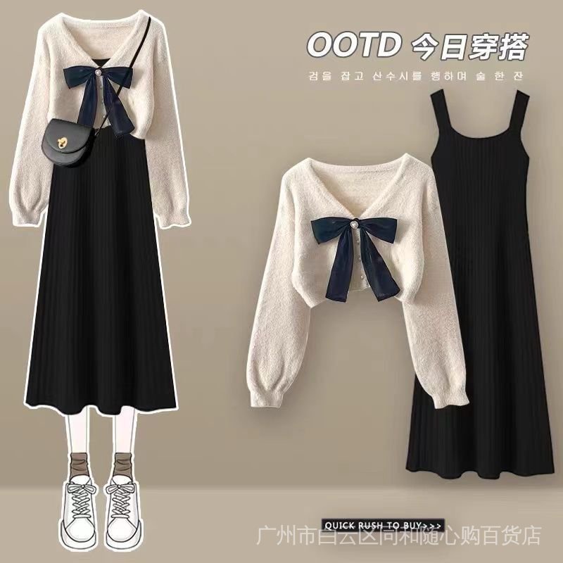 Set Áo Sweater Dệt Kim + Chân Váy Đuôi Cá Thời Trang Mùa Thu 2022 Mới Cho Nữ