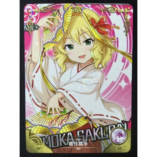 Thẻ bo góc nhân vật Momoka Sakurai