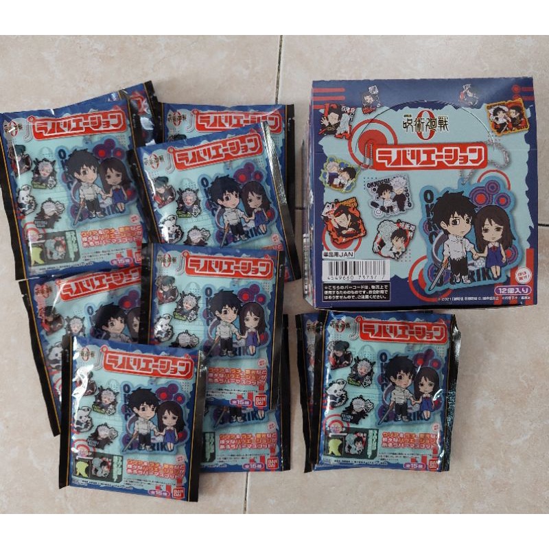 Túi Bóc Ngẫu Nhiên Móc Khóa Cao Su Chú Thuật Hồi Chiến - Jujutsu Kaisen 0 Movie