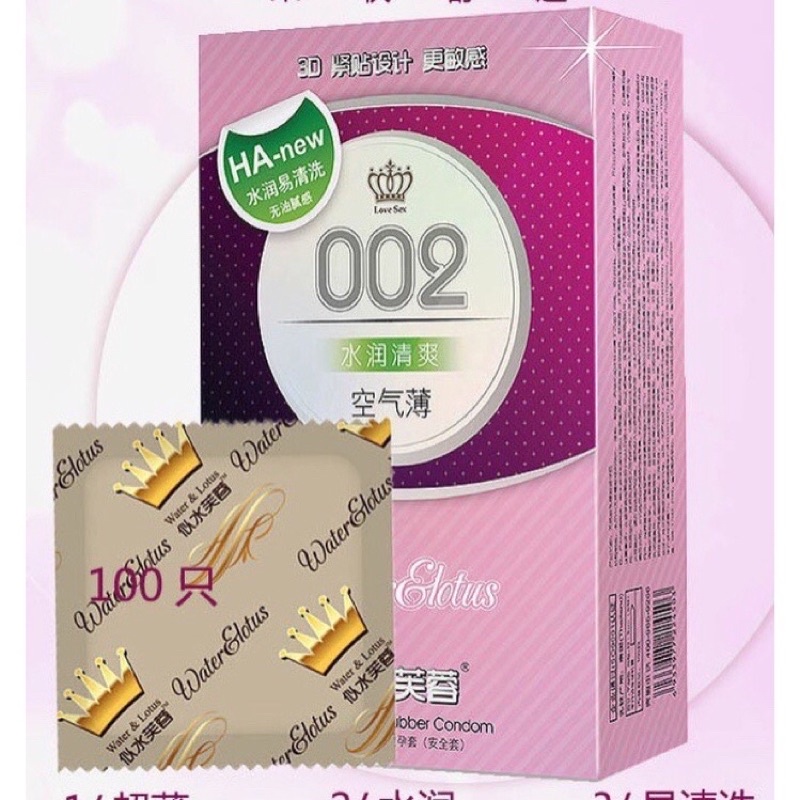 Bao cao su siêu mỏng nhiều gel 0.02mm nội địa Trung chuyên cho gia đình và khách sạn