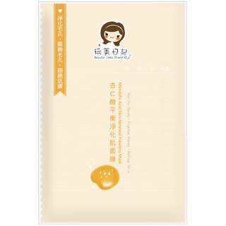Mặt nạ lụa trắng Beauty Idea Diary Mandelic Acid chính hãng Đài Loan