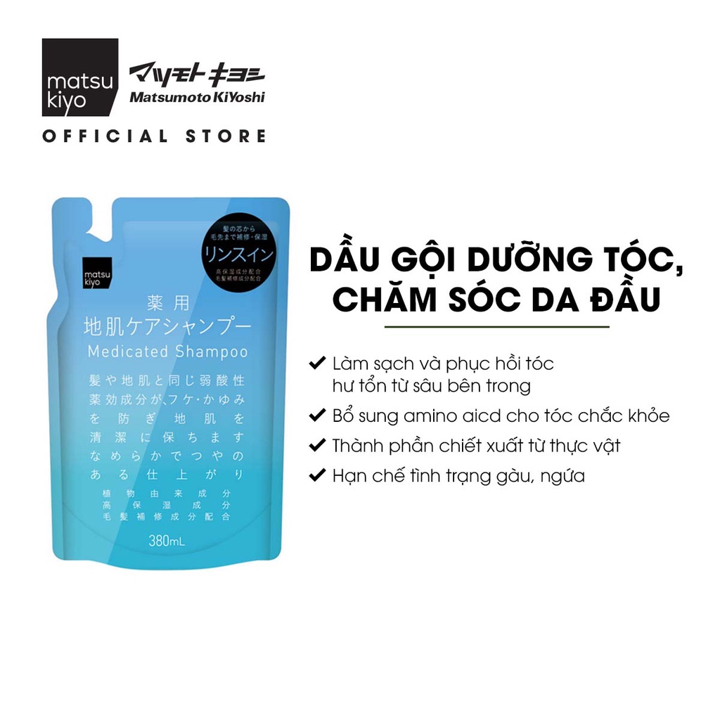 Dầu gội dưỡng tóc, chăm sóc da đầu matsukiyo túi refill 380ml