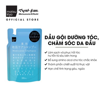 Dầu gội dưỡng tóc, chăm sóc da đầu matsukiyo túi refill 380ml