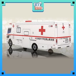 Mô hình giấy Xe cấp cứu Nhật Bản