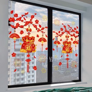 Decal  dán kính mẫu Tết 2024 Lồng đèn đào đỏ ( 1m5*1m2)
