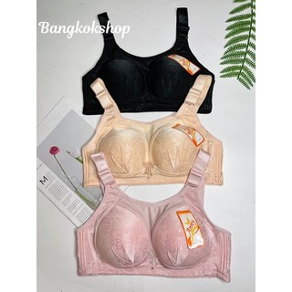 Áo ngực không gọng, mút mỏng chống chảy xệ Anny Thái Lan 3313