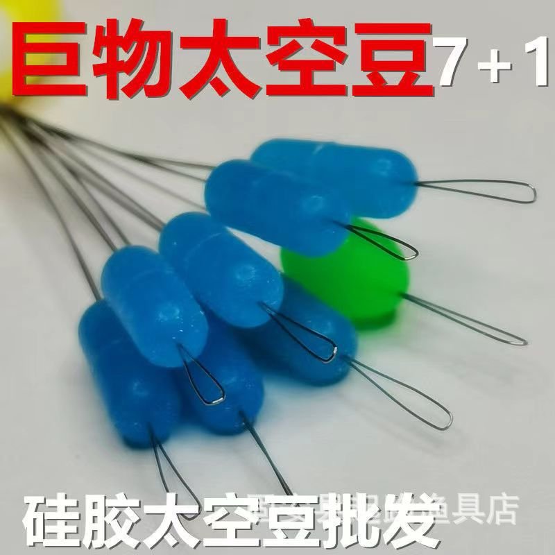 HẠT CHẶN SILICON MỀM DAI VÀNG CHANH CHUYÊN DÀNH CHO CÂU ĐÀI SĂN HÀNG