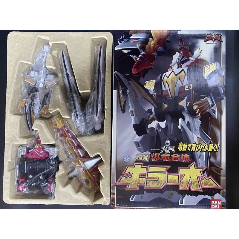 DX KILLER OH Đồ chơi mô hình chính hãng BANDAI