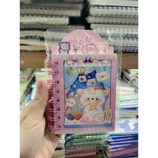 Sổ siêu cute