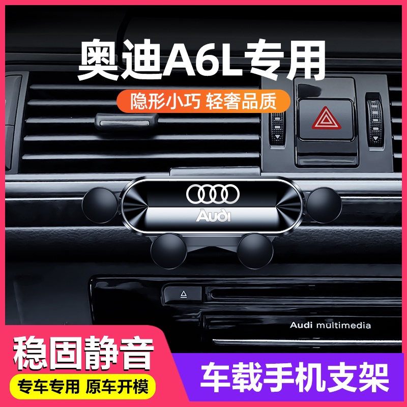 ★Hàng Có Sẵn! Hộp Đựng Tai Nghe★ Giá Đỡ Điện Thoại Đa Năng Gắn Lỗ Thông Gió Xe Hơi a6l a6l 12-18