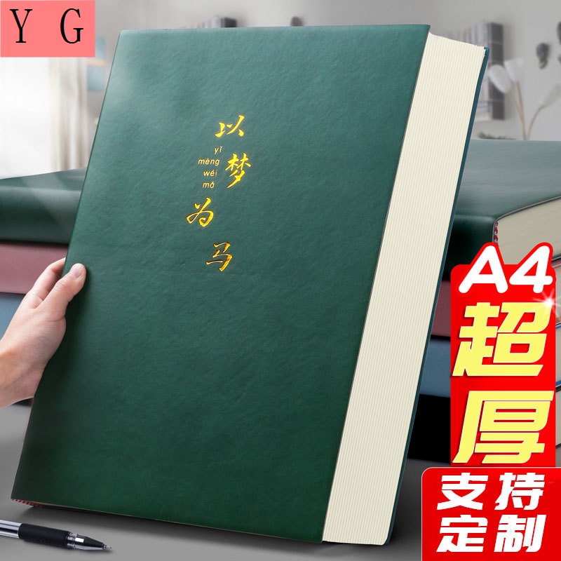 Sổ Tay Khổ a4 400 Trang Bìa Da Dày Dặn Mềm Mại Tiện Dụng Cho Học Sinh