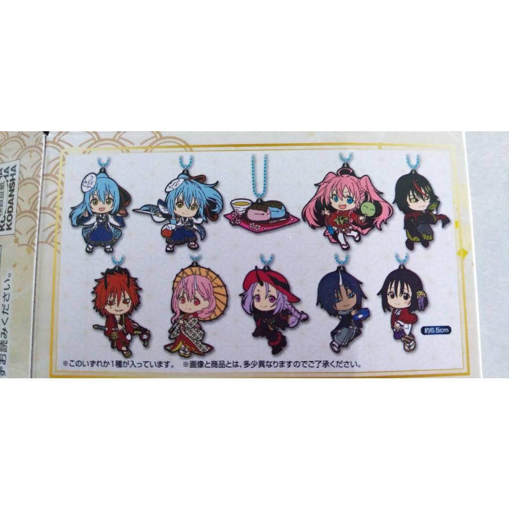 Móc chìa khóa cao su Ichiban Kuji Khi ấy tôi đã chuyển sinh thành Slime Wamagukoku! Giải F Rimuru chính hãng