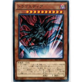 Tragoedia |JP| Common