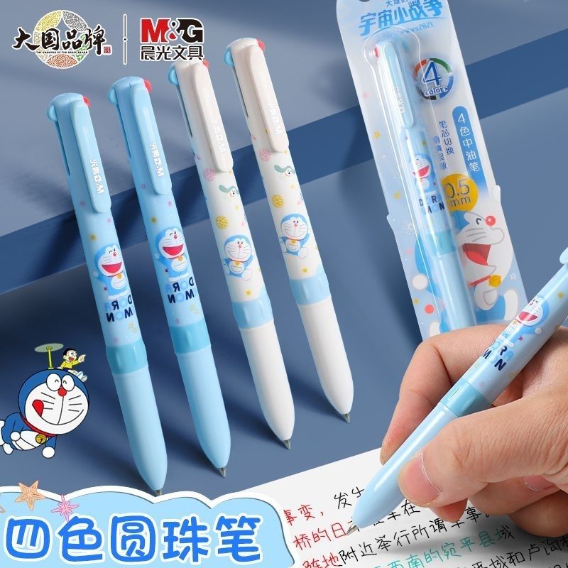 Bút Bi Ánh Sáng Buổi Sáng 4 Màu Doraemon Có Thể Thay Đổi Bốn Màu Sắc Dùng Trong Học Sinh Sử Dụng Như Đen / Xanh Lá / Đỏ / Xanh Lá