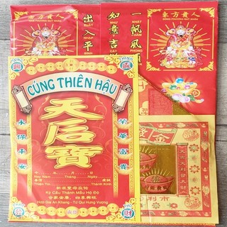 Bộ giấy cúng xếp sẳn đầy đủ THIÊN HẬU- thờ cúng loại đẹp
