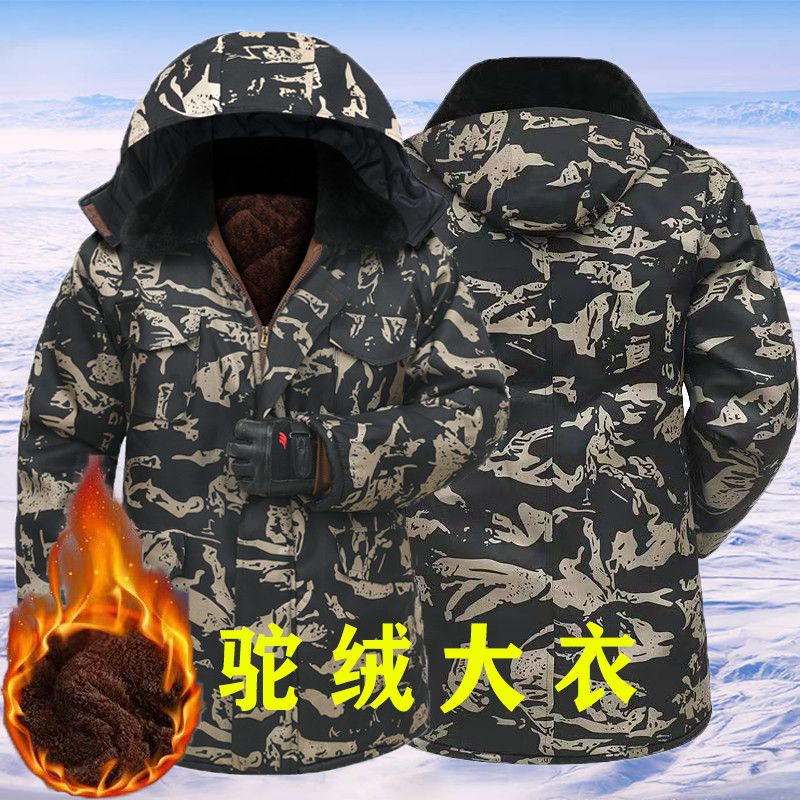 Áo khoác bomber nam nỉ áo khoác dù gió  Áo Khoác Đệm cotton Lót Nhung Dày Dặn Chống Lạnh Họa Tiết Rằn Ri Giữ Ấm Mùa Đông Cho Nam