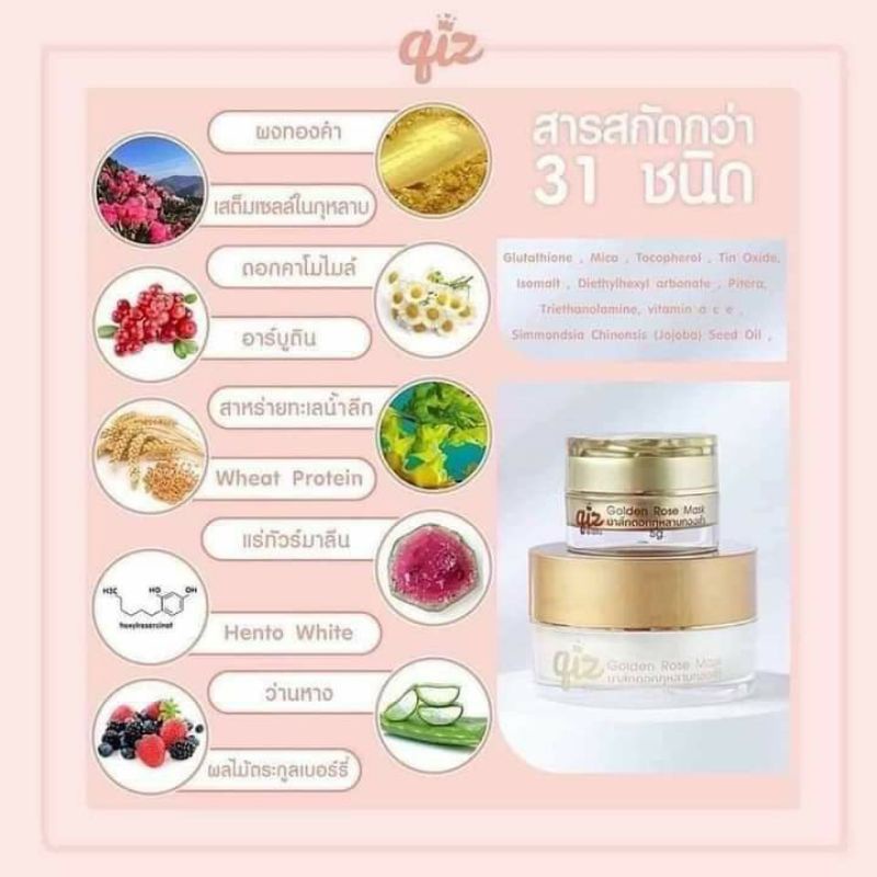 🌼 Mark nạ Hoa Hồng vàng 🌼mark Dok thong 🥰nạ giảm mụn & da sáng💗