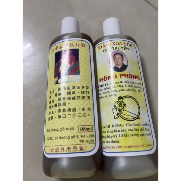 RƯỢU XOA BÓP GIA TRUYỀN HỒNG PHONG