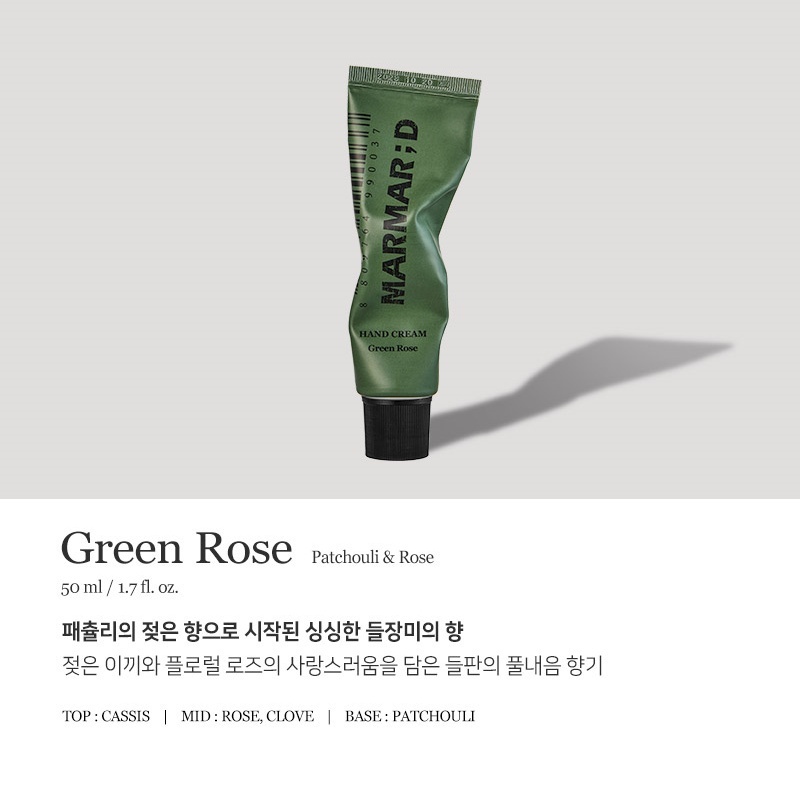 MARMARD Hand Cream 50ml