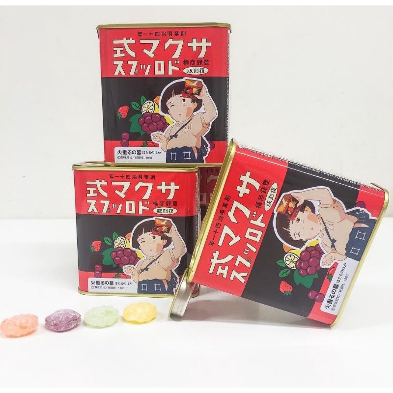 KẸO TRÁI CÂY HỘP THIẾC SAKUMA DROPS MỘ ĐOM ĐÓM HÀNG CHÍNH HÃNG