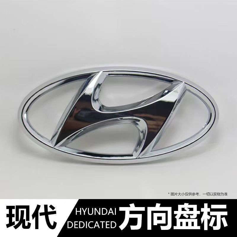 Logo biểu tượng mạ crom gắn vô lăng tay lái cao cấp xe Huyndai