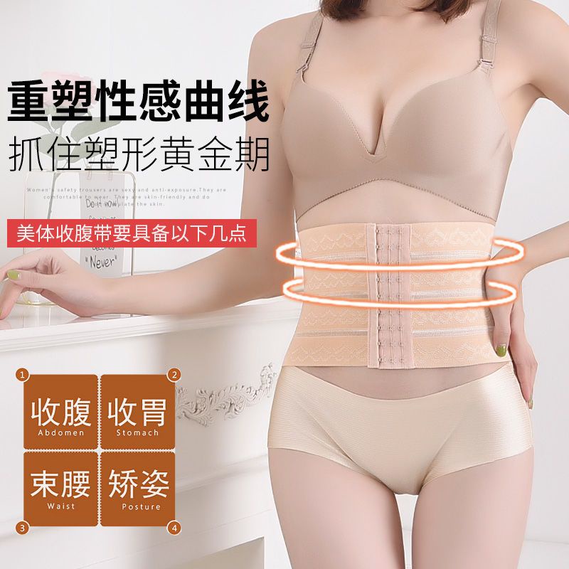 Đai Nịt Bụng Ngắn Tạo Dáng Eo Thon Cho Nữ