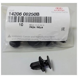 Hyundai kia 1420608250b