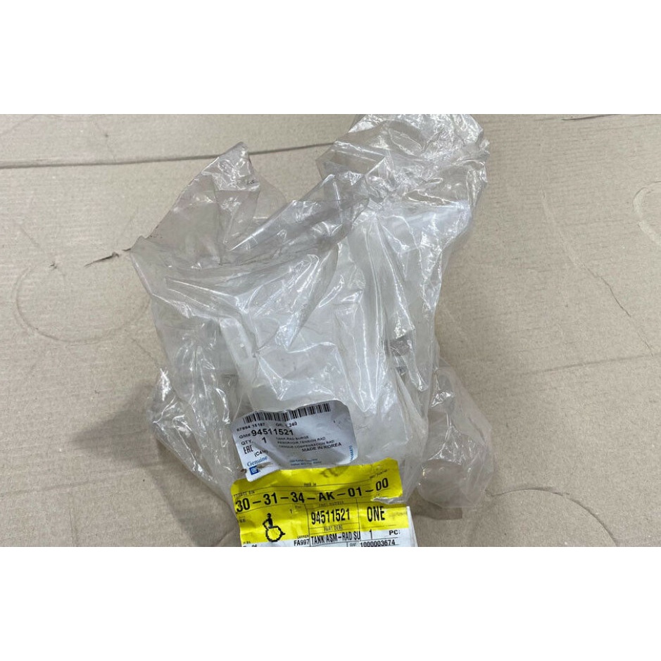 Bình nước phụ Fadil 94511521