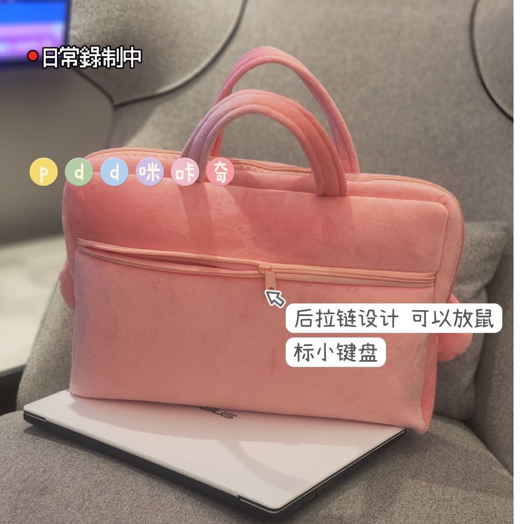 Túi Đựng Laptop Bằng Vải Bông Mềm Cho MacBook / Acer / Asus / Hp 14 15 "15.6 Inch