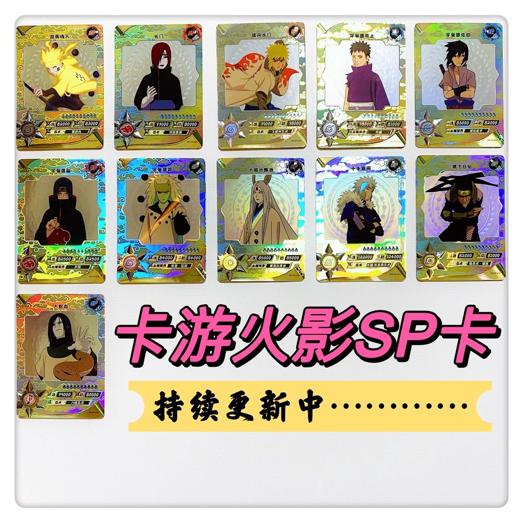 Kayou Naruto SP / SCR Card Siêu Hiếm Ogura Kaguya Nagato Hyuga Hinata Mizumon Naruto Sasuke