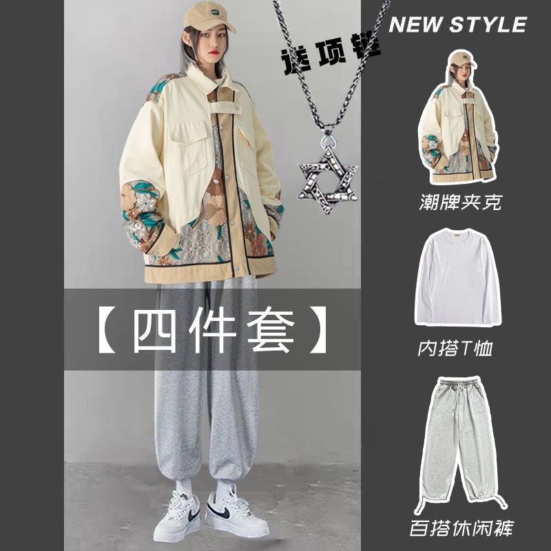 Bộ Bốn Món Áo Khoác Thêu Họa Tiết Thổ Cẩm Thời Trang Xuân Thu Cho Nữ