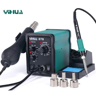 Máy hàn khò chỉnh nhiệt Yihua YH-878