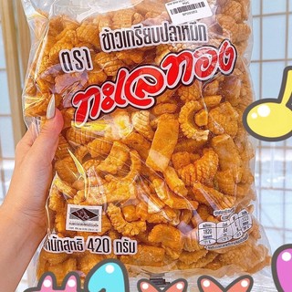 [SHIP HỎA TỐC] Bánh Snack Mực Thái Lan MIKATO gói lớn 420g