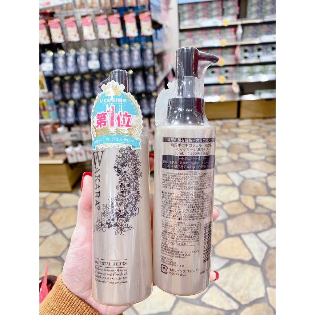 TẨY DA CHẾT WAKARA